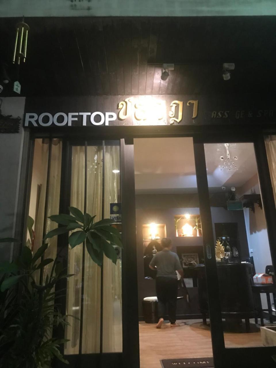Rooftop Room パックレット エクステリア 写真